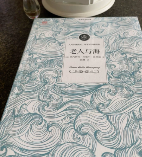 全新，老人与海 感兴趣的话点“我想要”和我...