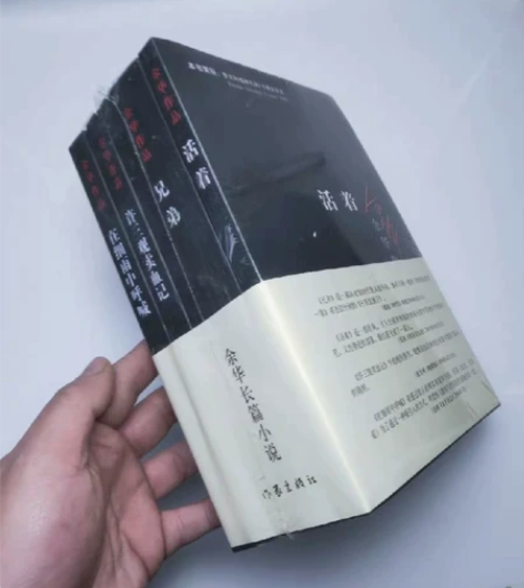 余华活着+兄弟+在细雨中呼喊+许三观卖血记...