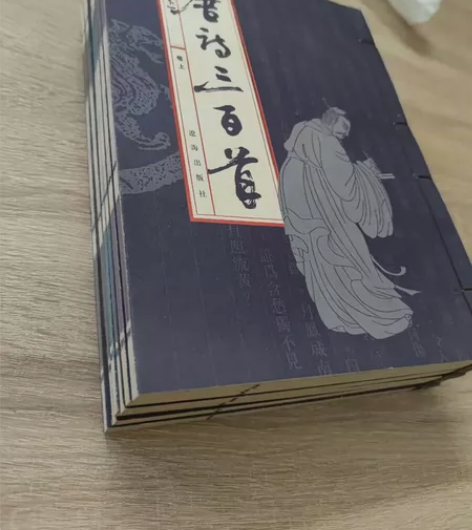 唐诗 宋词 元曲  品相好  售出不退不换...