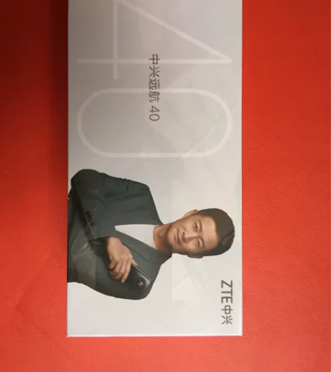 中兴远航智能手机5G手机，双卡双待3网通用...