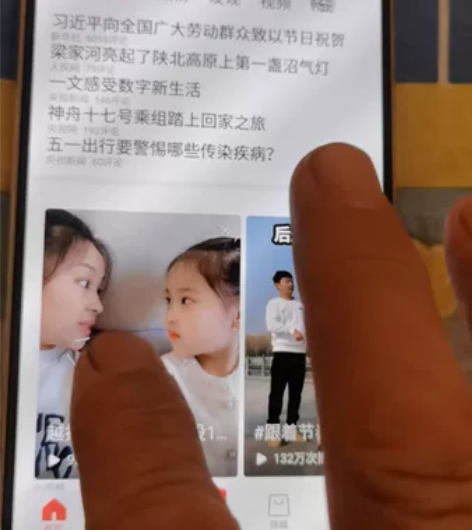 自用中兴天机Axon 7s 型号:ZTE ...