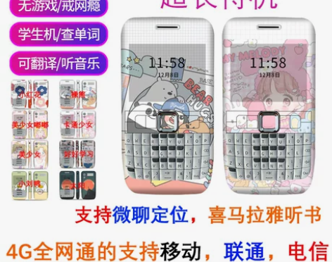 学生自用机，所有功能正常！BlackBer...