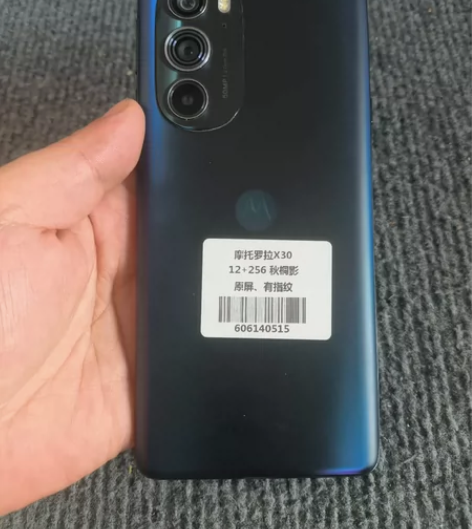 摩托罗拉X30 12+256 秋桐影   ...