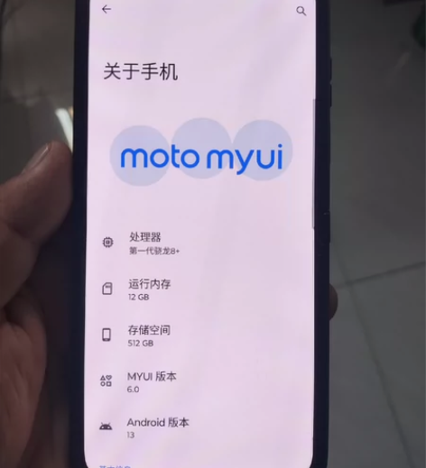 摩托罗拉razr2022 512G全原装的...