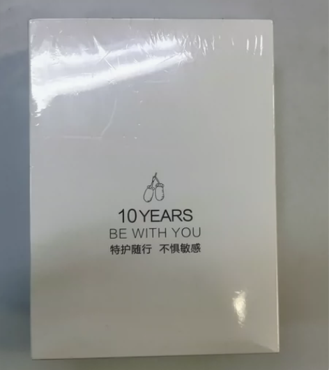 薇诺娜愈见新我洁面仪。全新未拆封,限时包邮...