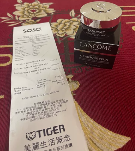 闲置+兰蔻小黑瓶发光眼霜15ml 因父母要...