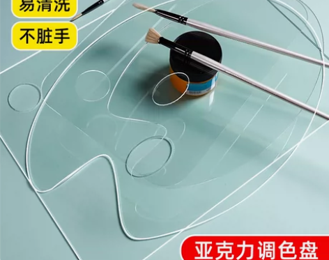 调色板美术生专用颜料调色板清透油画棒调色盘...