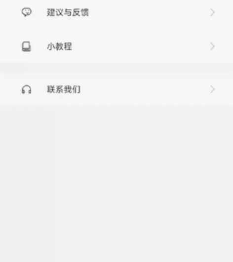 柔记se,柔宇1,2智能笔记本,软件APP...