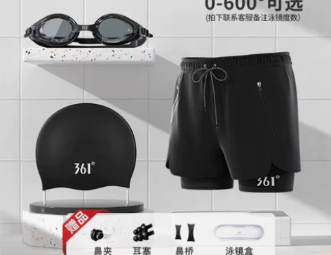 361泳裤男士2023新款防尴尬男生大码游...