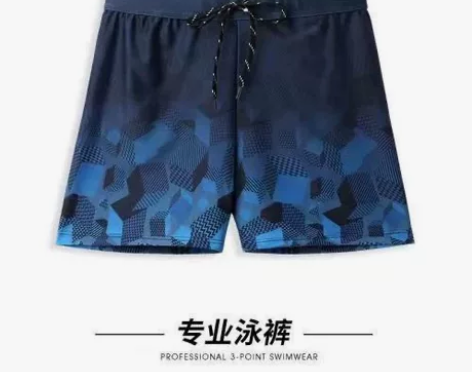 （全新）泳裤男防尴尬平角速干泳衣 游泳裤宽...