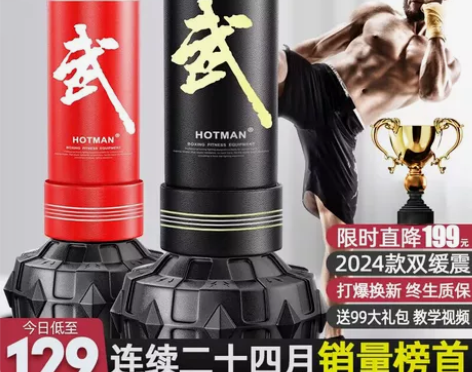 拳击沙袋散打立式家用沙包成人儿童拳靶手套不...