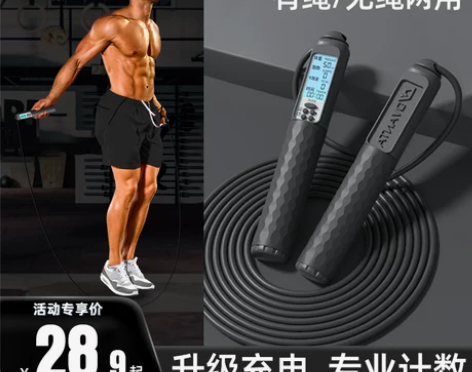 男士专用健身减肥跳绳