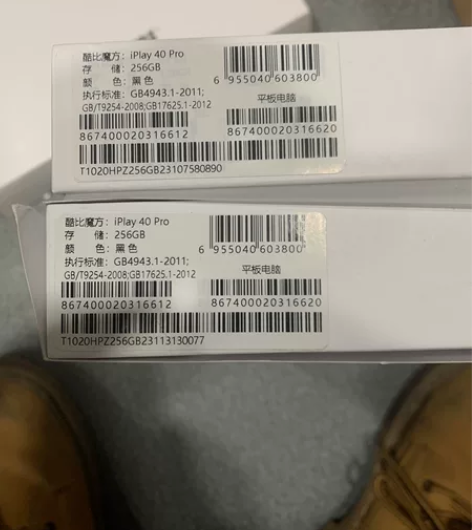 #酷比魔方 低价出售两台酷比魔方IPLAY...