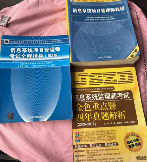 闲置监理师备考书籍，家里已经考完试，考到证...
