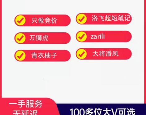 只做竞价，洛飞超短，万狮虎，zarili，...