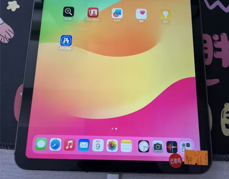 已上岸！亏本出iPad2020款air4插...