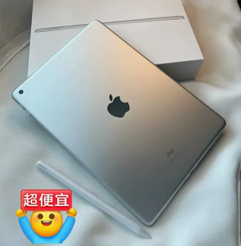 考研时候用的，上岸放家闲置了 现在急出 送...