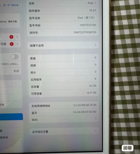 iPad2019款iPad第7代 32g国...