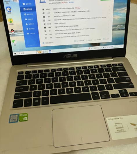 华硕X411UN轻薄本 配置;i5-8代内...