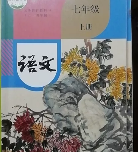 语文书第一学期1元； 数学练习册全新全年5...