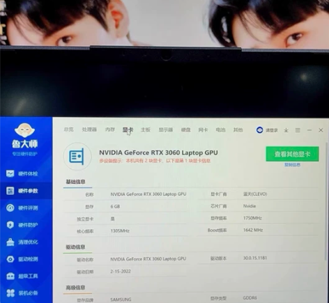 游戏本 Hasee战神Z8-DA7NP 1...