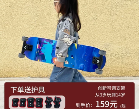 HEAD海德儿童滑板初学入门3-6-12岁...