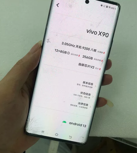 vivox90 12+256G外屏破,功能...