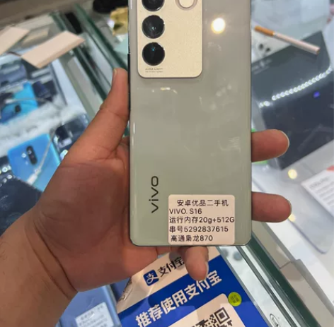 女生自用vivo S16 512GB 运行...
