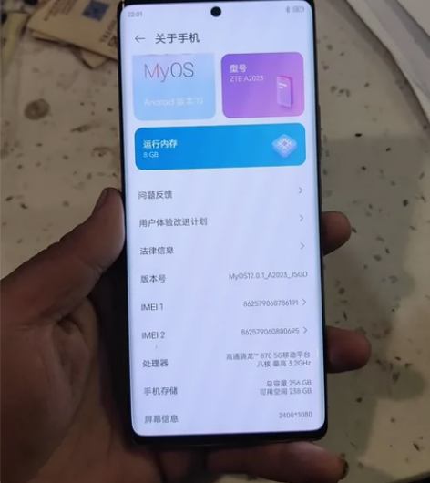 中兴axon40pro 功能全部正常，无拆...