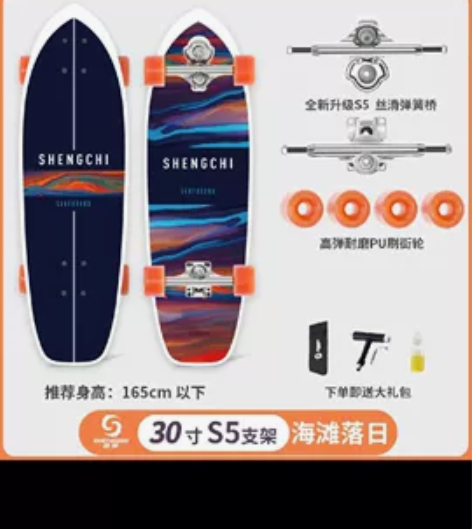 新人入手不亏 买回来没咋玩晟驰通用￥200...