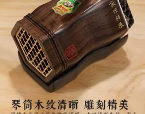 敦煌牌黑檀木二胡乐器新品红木专业考级演奏音...