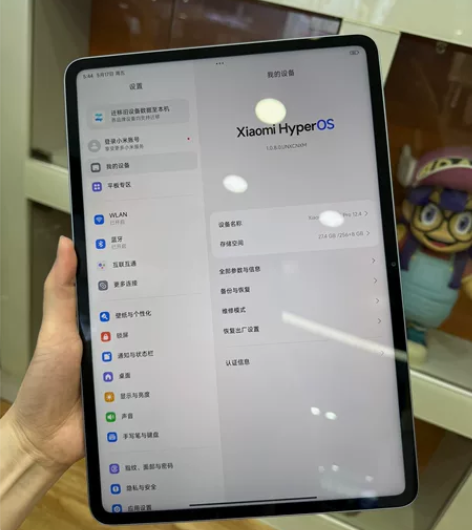 小米平板6S Pro  8+256g蓝色 ...