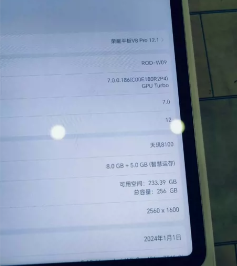 品牌：荣耀V8Pro(12.1寸) 内存：...