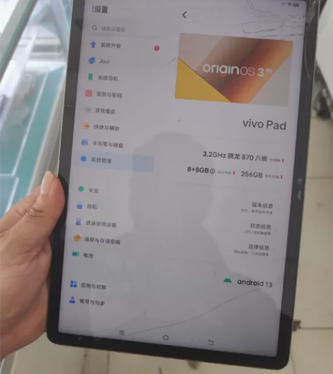 VIVO Pad 8+256，11寸，具体...