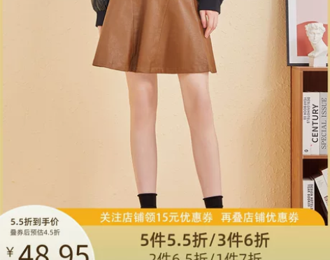 简朵高级感半身裙女2022秋季新款气质短皮...