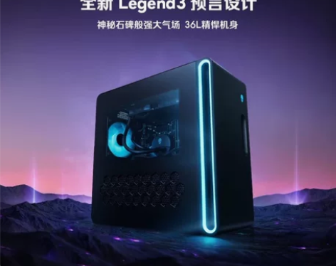 外星人外星人ALIENWARE R13水冷...