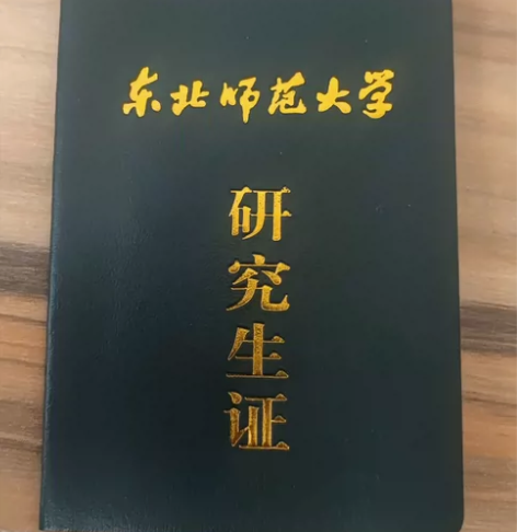 研究生一对一英语 教学宗旨：不让学生的学费...