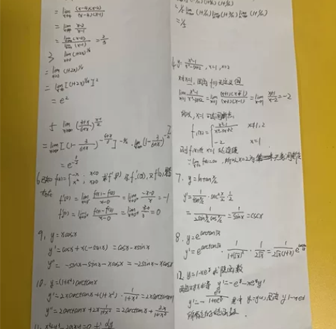 大学生期末考试辅导，期末考试 大学研究生接...