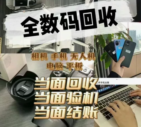 石家庄市免费上门回收相机回收镜头回收微单高...