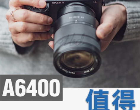 ?a6400L索尼A6600 APS-C半...
