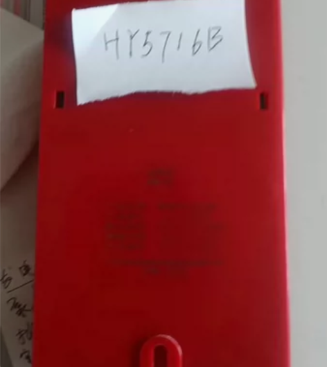 消防电话分机HY5716B，八成新，2部6...