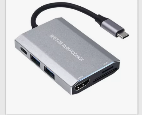 TYPE C转HDMI 六合一拓展坞 电视...
