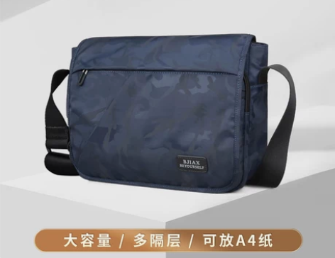 大容量时尚迷彩单肩斜挎男背包