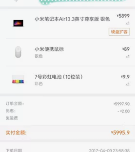 小米笔记本air13.3尊享版银色便携笔记...