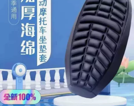 清仓踏板摩托车电动高档加厚减震坐垫套全包围...