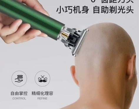 奥克斯理发器电推剪专用神器油头雕刻推子