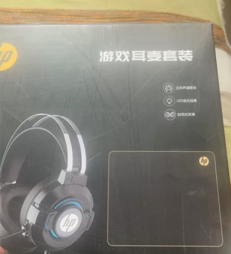 惠普游戏耳麦套装，具体请看图，朋友给的，放...