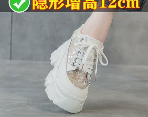 小白鞋女内增高厚底12cm真皮2024春夏...