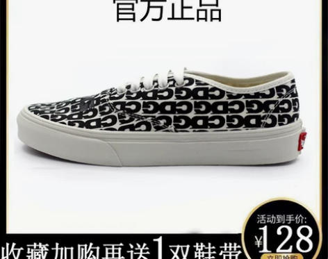 方其万斯男鞋板鞋男大码4748宽脚掌半印鞋...