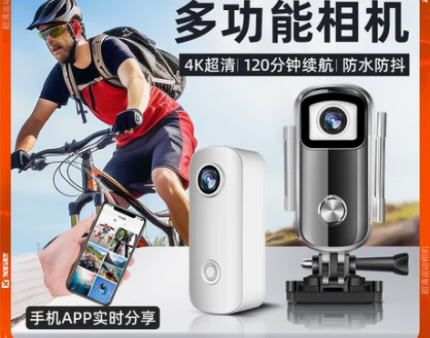 ?新款运动相机4K超高清摩托车记录仪执法摄...